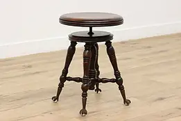Victorian Antique Swivel Adjustable Piano Stool, Holtzman #47847