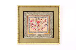 Framed Vintage Chinese Silk Embroidery Birds & Flowers 17.5" #47921