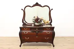 Art Nouveau Antique Mahogany Chest Dresser, Mirror, Secret #47742