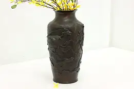 Chinese Antique Bronze Flower Vase, Phoenix #49141