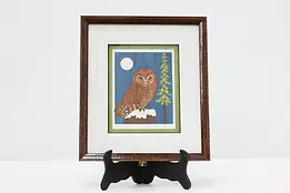 Northern Spotted Owl Vintage Original Screen Print Allen 10" #49206