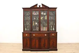 Georgian Breakfront China Cabinet or Bookcase & Desk, Beacon #49824