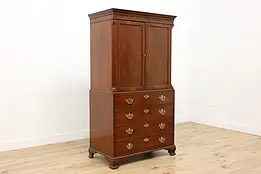 Georgian Design Vintage Armoire Chifferobe or Chest Baker #50228