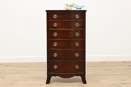 Georgian Design Vintage Mahogany Tall Lingerie Chest, Drexel #50866