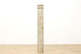 Architectural Salvage Antique Classical Painted Pine Column #52821