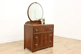 Art Deco Vintage Walnut Waterfall Dresser or Chest & Mirror #50708