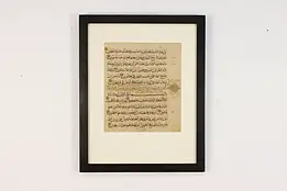 Framed Islamic Antique Illuminated Quran Manuscript Leaf 20" #54555