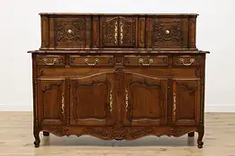 Country French Vintage Carved Oak Buffet Bar or Sideboard #54002