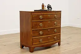 Hepplewhite Vintage Yew Dresser or Chest w/ Shelf, Baker #54652