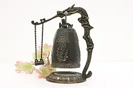 Asian Vintage Bronze Temple Bell, Clapper, Dragon Stand #54805
