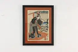 Japanese Antique Ukiyo-e Princess Woodblock Print, 19.5" #55335