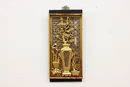 Chinese Vintage Gilt Temple Plaque, Carved Blossoms #50574