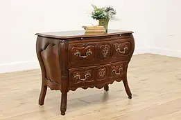 Country French Vintage Carved Walnut Bombe Chest or Dresser #55717