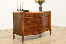French Design Antique Carved Walnut Dresser or Chest, Homer #55903