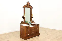 Victorian Antique Carved Walnut & Marble Top Dresser Chest #54852