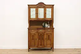Oak Bar or China Cabinet Sideboard Beveled Mirrors #56161