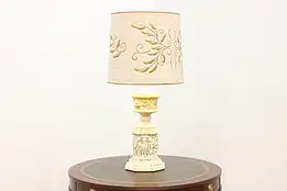 Hollywood Regency Vintage Cherubs Lamp, Leaf Motif Shade #56091