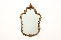 Italian Design Vintage Burnished Gold Bath Hall Wall Mirror #56314