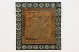 Embossed Leather Antique Prayer Scene Wall Plaque #49787