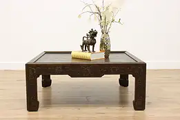 Chinoiserie Vintage Carved Coffee Table, Unicorn, Widdicomb #54609