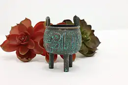 Chinese Vintage Cast Bronze Incense Burner, Verdigris #48065