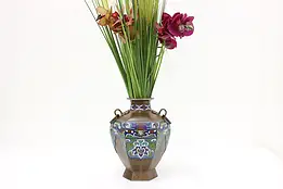 Chinese Antique Bronze Champleve Enamel Vase or Urn #55856