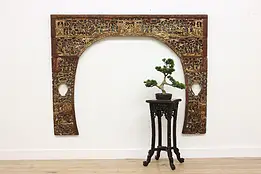 Chinese Architectural Salvage Temple Archway 75" x 59" #57626
