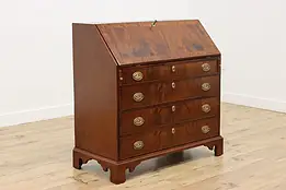 Georgian Antique Drop Front Mahogany Office Secretary Desk #57683