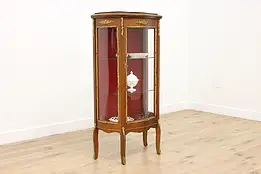 French Vintage Mahogany & Brass Display Curio Cabinet #57749