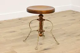 Victorian Antique Birch Adjustable Piano or Organ Stool Tonk #58151