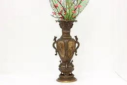 Bronze Dragon & Phoenix Antique Japanese Meiji Urn or Vase #57494
