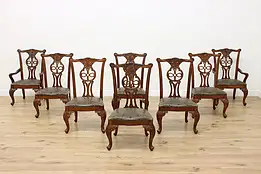 Set of 8 Vintage Mahogany & Leather Dining Chairs, Bernhardt #58484