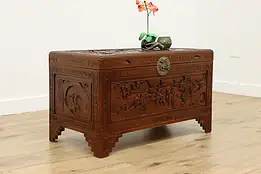 Chinese Vintage Carved Camphor Trunk or Chest, Coffee Table #58282