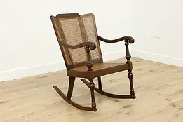 Mahogany & Cane Rocker Antique Rocking Chair #58503