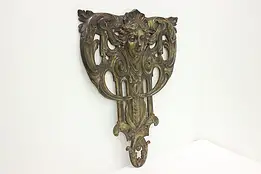 Art Nouveau Bronze Antique Architectural Salvage Mount 25" #58752