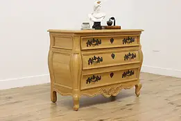 Bombe Pickled Oak Vintage Country French Chest or Dresser #59211