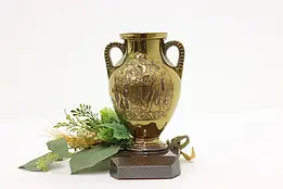 Greek Vase Vintage Sculpture or Bookend Philadelphia #59595