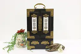 Chinese Vintage Brass & Lacquer Jewelry or Collector Chest #59746