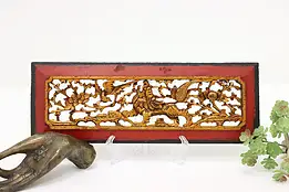 Chinese Vintage Carved & Gilt Wall Plaque Mythological Beast #59752