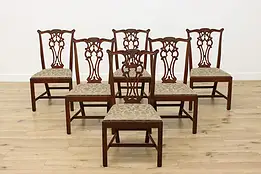 Set of 6 Georgian Design Carved Mahogany Dining Chairs MCGK #59815