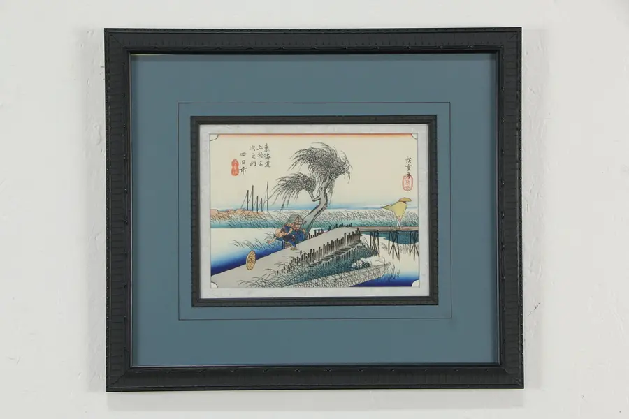 Photo of Yokkaichi Woodblock Antique Japanese Print, Hiroshige Ando 18"