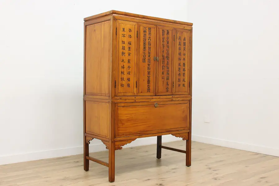 Photo of Korean Vintage Teak Dowry, Entertainment or Bar Cabinet