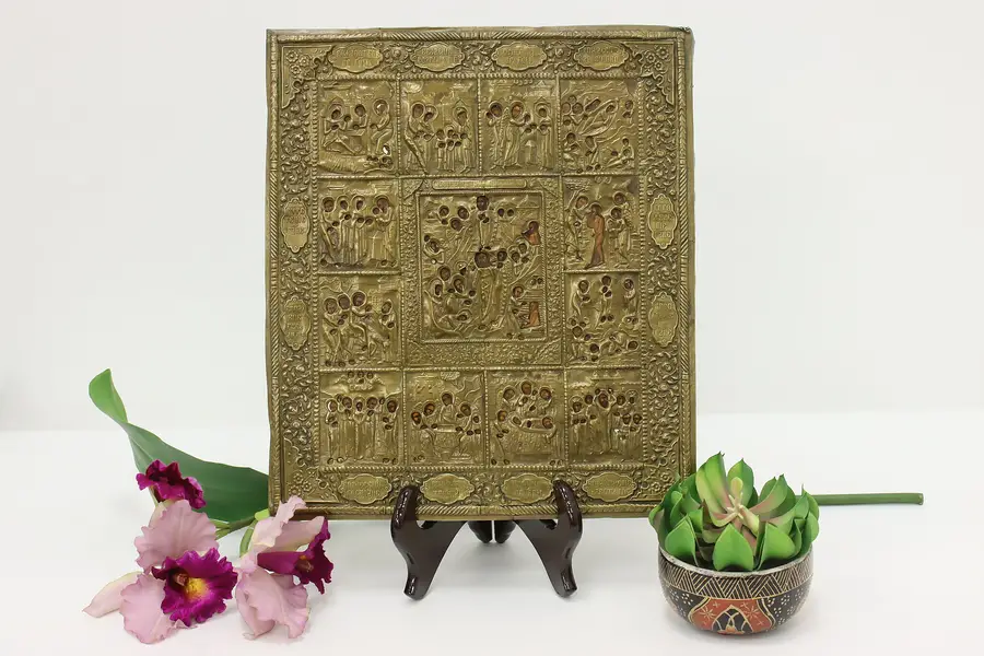 Photo of Russian Vintage Repousse Brass Icon Oklad or Riza Plaque