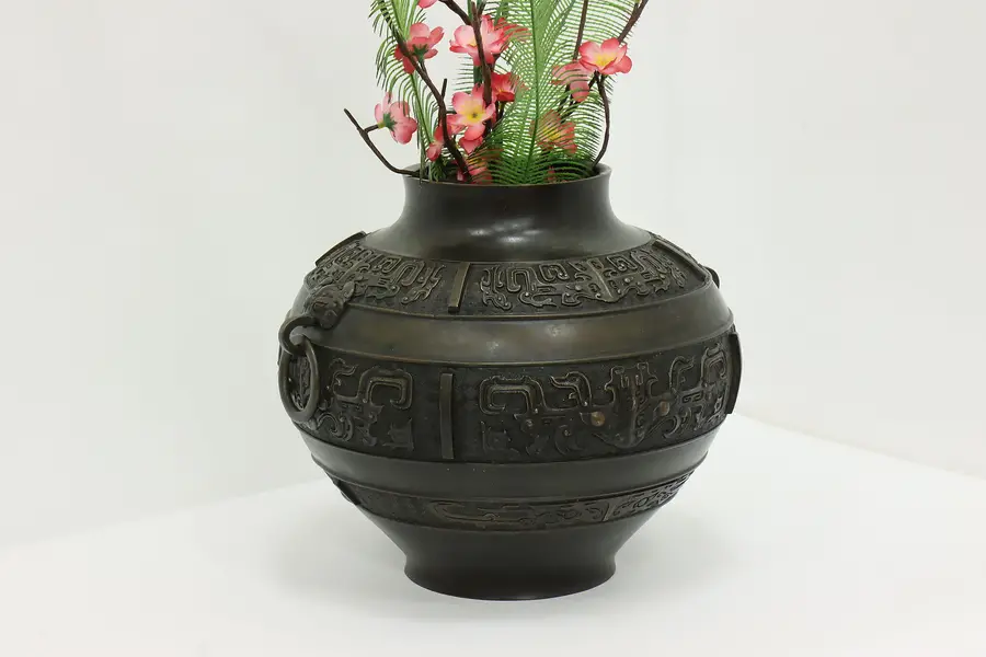 Photo of Chinese Vintage Bronze Jardiniere Planter or Vase Signed