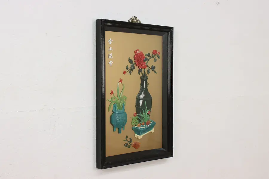 Photo of Chinese Vintage Jade & Stone Flowers Shadow Box Plaque 26"