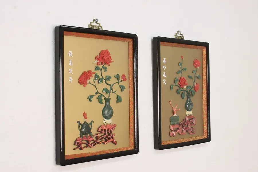 Photo of Pair Chinese Vintage Jade & Stone Flower Plaques 14.5"