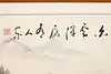 Thumbnail image 14