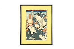 Japanese Antique Ukiyo-e Style Dueling Samurai Woodblock Print, 18.5" #39415
