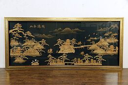Chinese Imperial Gardens Scene Traditional Vintage 10' Cork Art Picture #35027