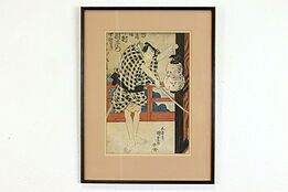 Japanese Antique Ukiyo-e Style Samurai Woodblock Print, 20" #40018